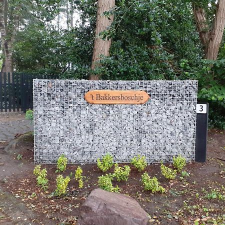 T'Bakkersboschje Nummer 9 Putten Exterior foto